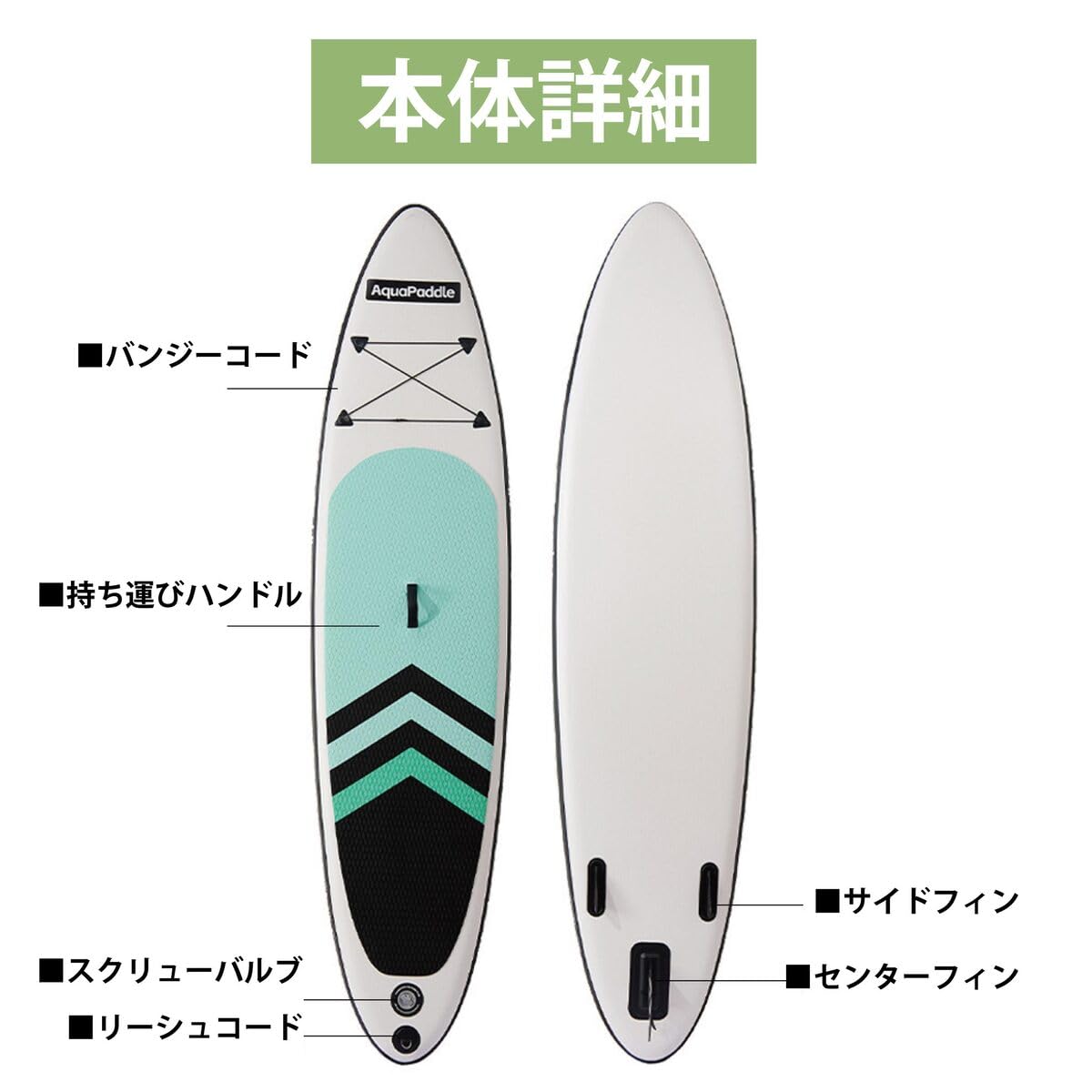 sup，ボード， cruiser-20-sup-inflatable-